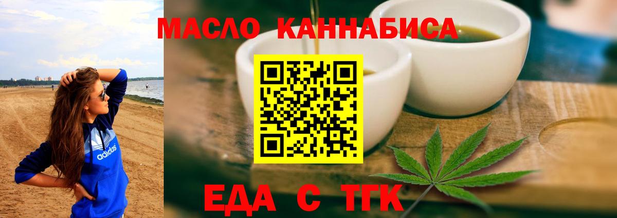 Canna-Cookies марихуана  Вход с VPN  Полысаево 