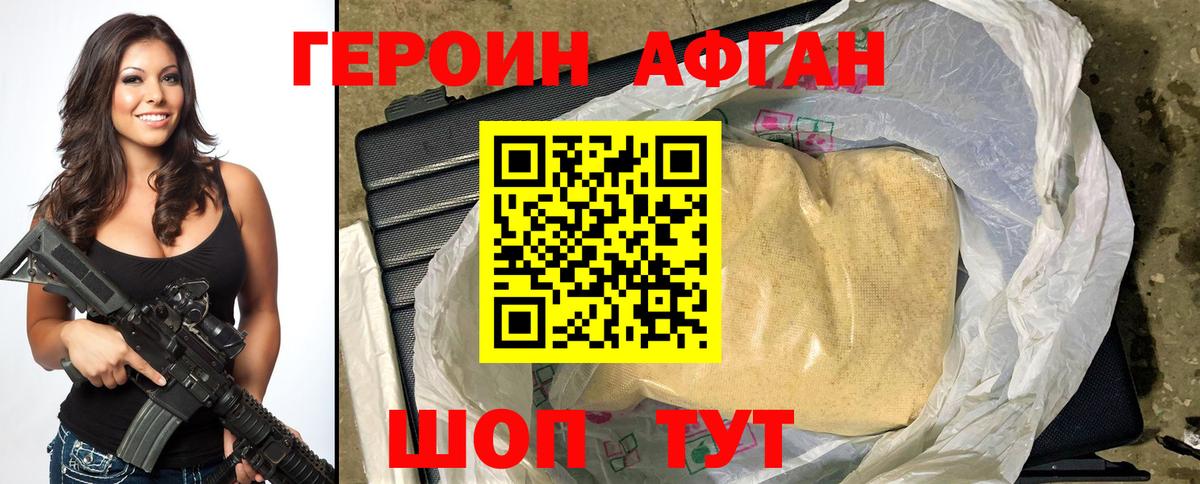 Бошки Шишки Полысаево
