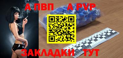 каннабис Волжский