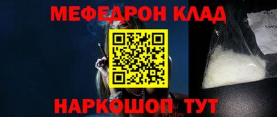 каннабис Волжский