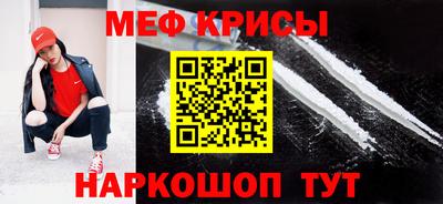 кристаллы Волжск