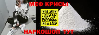 спайс Тверь
