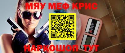 каннабис Волжский