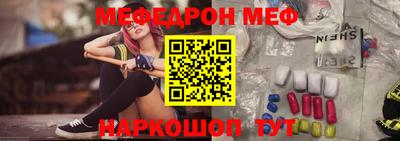 кристаллы Волжск