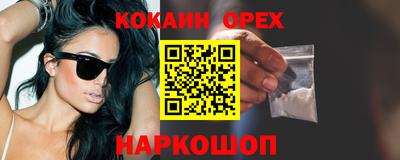 мяу мяу мука Волгодонск