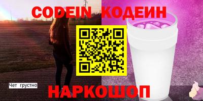 кристаллы Волжск