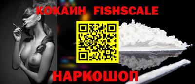 кристаллы Волжск