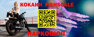 мяу мяу мука Волгодонск