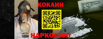кристаллы Волжск
