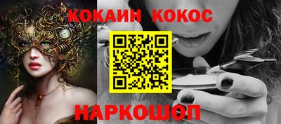 кристаллы Волжск