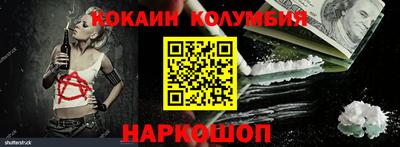 каннабис Волжский