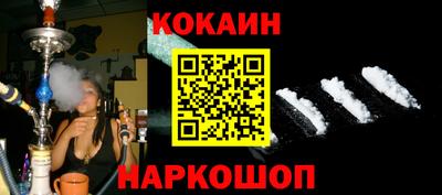кристаллы Волжск