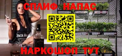 мяу мяу мука Волгодонск
