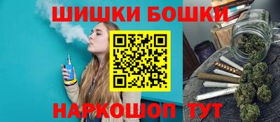 каннабис Волжский