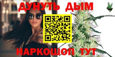 кристаллы Волжск
