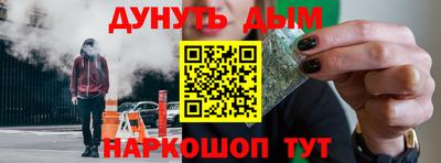 мяу мяу мука Волгодонск