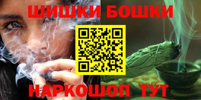 мяу мяу мука Волгодонск
