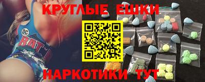 каннабис Волжский