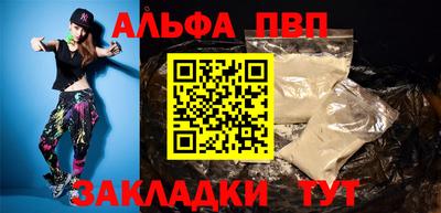 каннабис Волжский