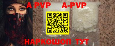 каннабис Волжский