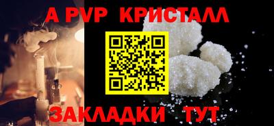 каннабис Волжский