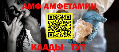 мяу мяу мука Волгодонск