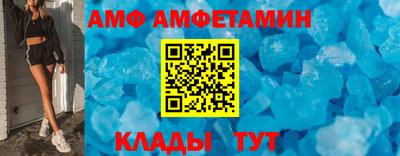 каннабис Волжский