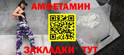 мяу мяу мука Волгодонск