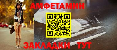 каннабис Волжский
