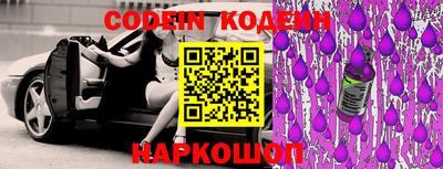 кристаллы Волжск