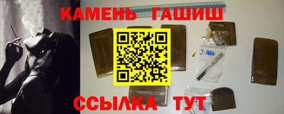 мяу мяу мука Волгодонск