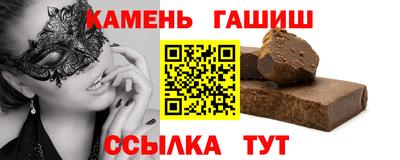 кристаллы Волжск