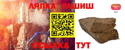 каннабис Волжский