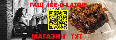 кристаллы Волжск