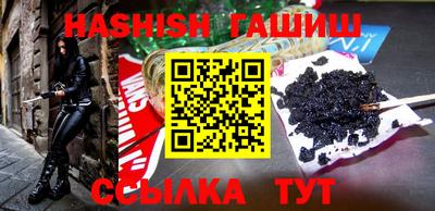 каннабис Волжский