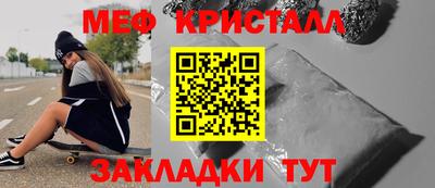 каннабис Волжский