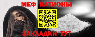 кристаллы Волжск