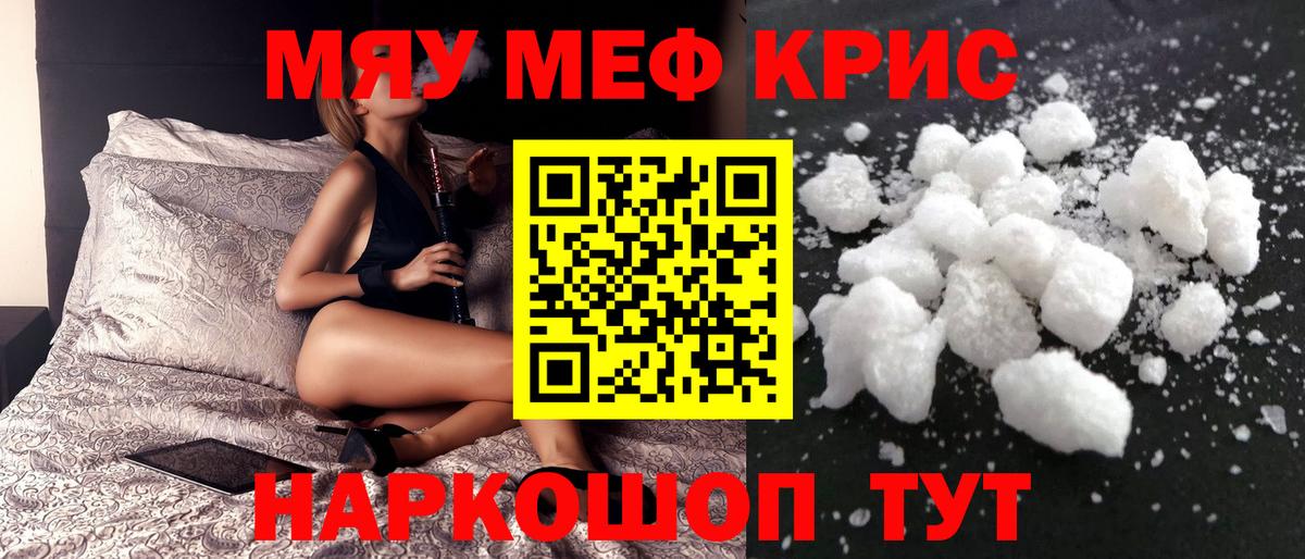 МЕФ Полысаево