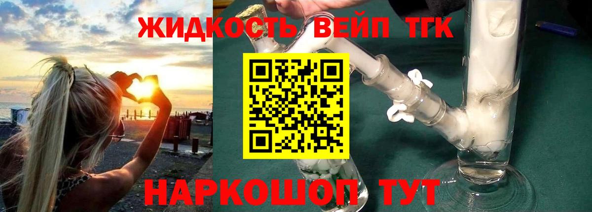 Меф   APVP СК кристаллы  АМФЕТАМИН кристаллы  Вход с VPN  Полысаево  Лсд 25  КОКАИН  Экстази  Канабис  ГАШИШ  Метамфетамин 