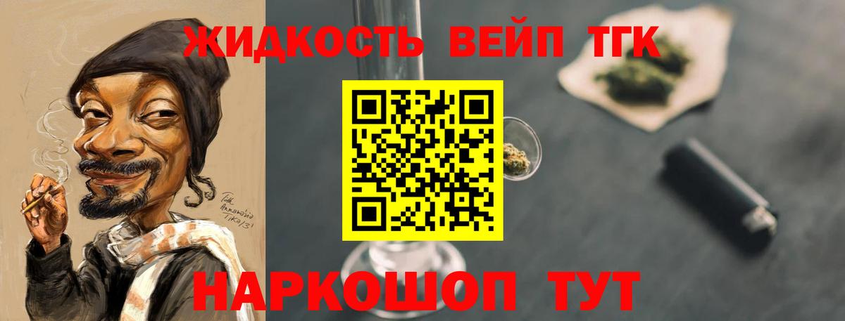 ТГК гашишное масло  Дистиллят ТГК гашишное масло  закладки  Полысаево  Вход с VPN 