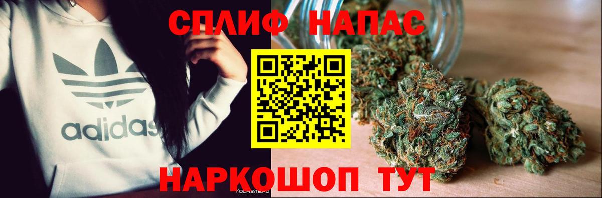 Бошки Шишки OG Kush Полысаево
